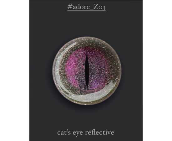 Зображення 3 Гель-лак світловідбиваючий "котяче око" ADORE prof. cat's eye 7,5 мл Z-03 малиновий з фіолетовими переливами, Об'єм (мл, г): 7.5, Колір: Z-03 малиновий з фіолетовими переливами