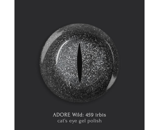 Изображение 2 Гель-лак "кошачий глаз" ADORE prof. cat's eye 7,5 мл №459 - irbis, Объем (мл, г): 7.5, Цвет: 459