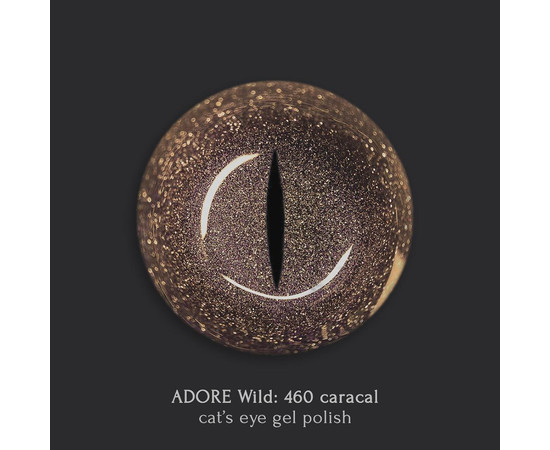 Зображення 2 Гель-лак "Котяче око" ADORE prof.cat's eye 7,5 мл №460 - caracal, Об'єм (мл, г): 7.5, Колір: 460