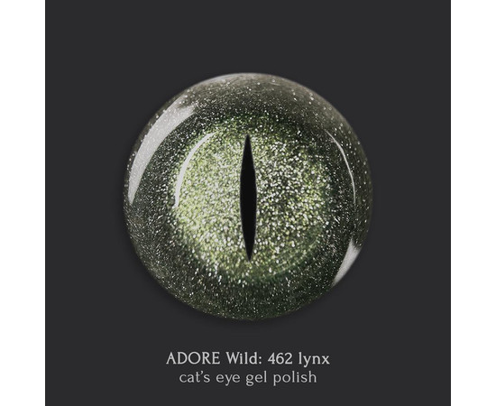 Зображення 2 Гель-лак "Котяче око" ADORE prof. cat's eye 7,5 мл №462 - lynx, Об'єм (мл, г): 7.5, Колір: 462