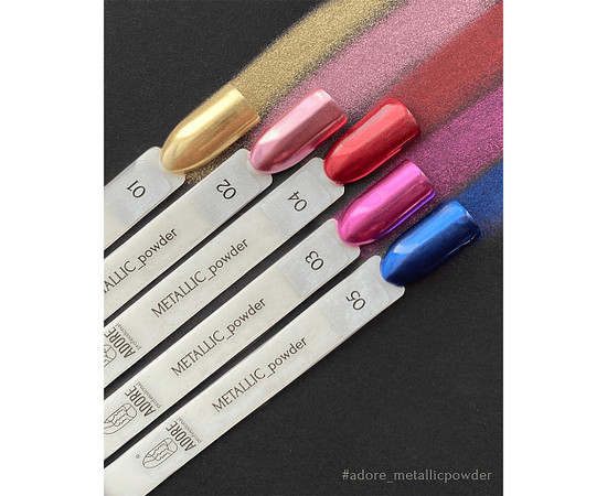 Изображение 3 Пудра металлик ADORE prof. Metallic Powder 0,5г №05, Цвет: 05