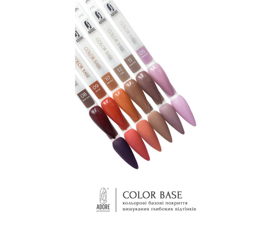 Изображение 3 Цветная база ADORE prof. Color Base 30 мл №05 - mauve, Объем (мл, г): 30, Цвет: 05