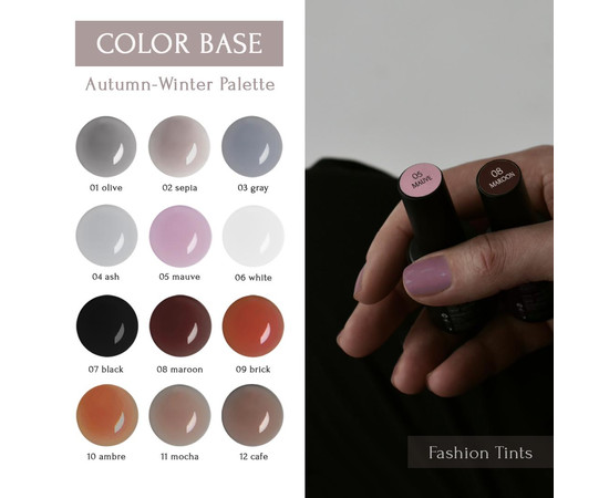 Изображение 3 Цветная база ADORE prof. Color Base 7,5 мл №02 - sepia, Объем (мл, г): 7.5, Цвет: 02