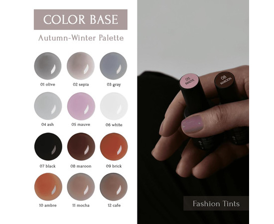 Зображення 2 Кольорова основа ADORE prof. Color Base 15 мл №05 - mauve, Об'єм (мл, г): 15, Колір: 05