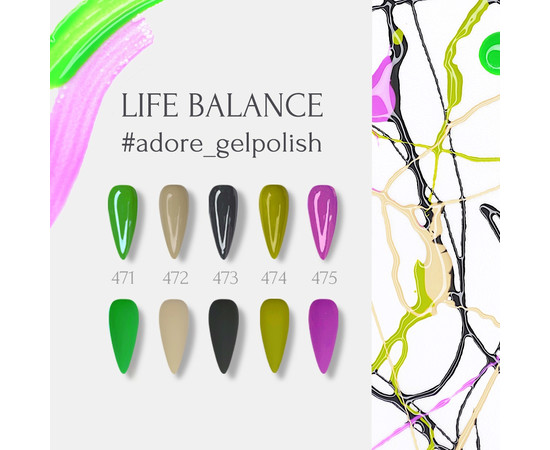 Зображення 3 Гель-лак ADORE prof. 7,5 мл №474 - glow