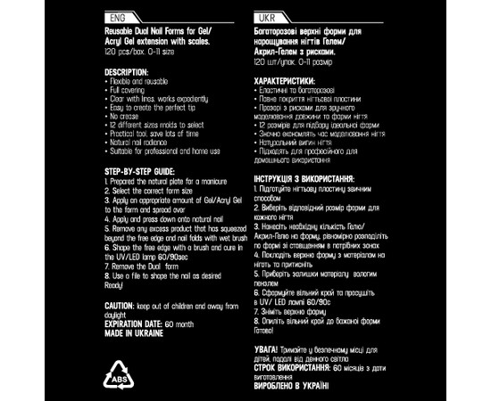 Зображення 3 Багаторазові верхні форми для нарощування ADORE prof. Dual Nail Forms 120шт Тип 3 - classic