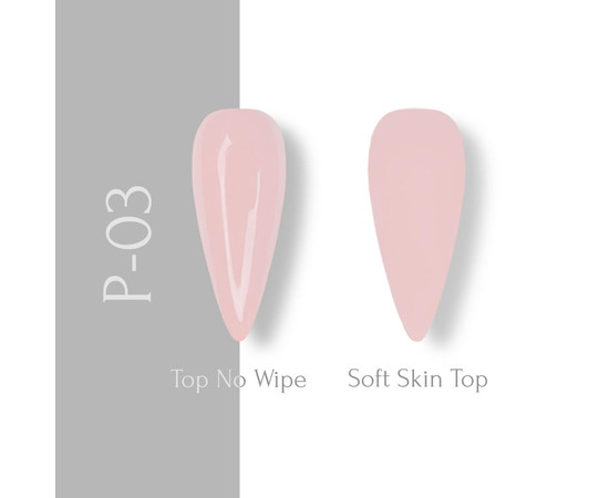 Изображение 2 Гель-лак ADORE prof. 8 мл P-03 - soft peach, Объем (мл, г): 8, Цвет: P-03 soft peach