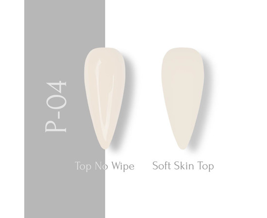 Изображение 2 Гель-лак ADORE prof. 8 мл P-04 - soft shell, Объем (мл, г): 8, Цвет: P-04 soft shell