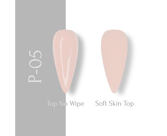 Изображение 2 Гель-лак ADORE prof. 8 мл P-05 - soft vanilla, Объем (мл, г): 8, Цвет: P-05 soft vanilla