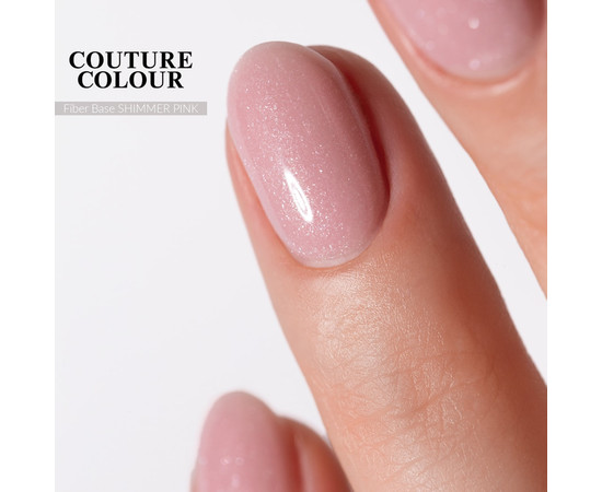 Зображення 5 База для гель-лаку Couture Color Fiber Base FB 04 Shimmer Pink рожевий з шиммером, 9 мл