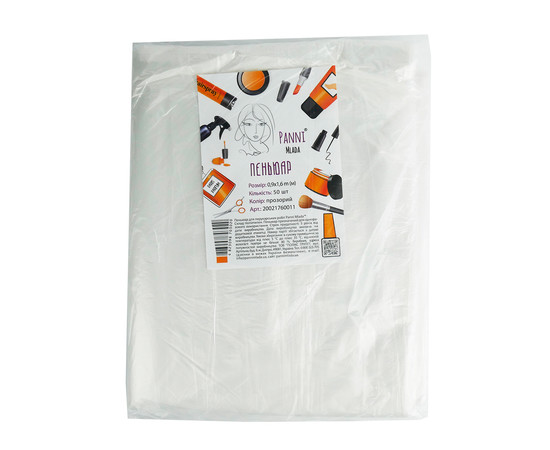 Зображення 2 Пеньюари для перукарень Panni Mlada 0.9х1.6 м (поліетилен, прозорий) 50 штук (20021760010)