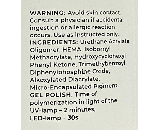 Зображення 5 Гель-лак Pixel №086 (світлий сіро-коричневий), 8 мл, Об'єм (мл, г): 8, Колір: 086