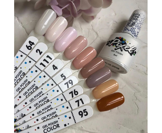 Зображення 4 Гель-лак Pixel №004 (світло-кавовий), 8 мл, Об'єм (мл, г): 8, Колір: 004