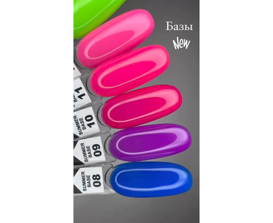 Зображення 2 Камуфлююча кольорова база для гель-лаку OXXI Summer Base 15 мл № 08, Об'єм (мл, г): 15, Колір: 008