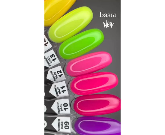 Изображение 2 Камуфлирующая цветная база для гель-лака OXXI Summer Base 15 мл, № 09, Объем (мл, г): 15, Цвет: 009