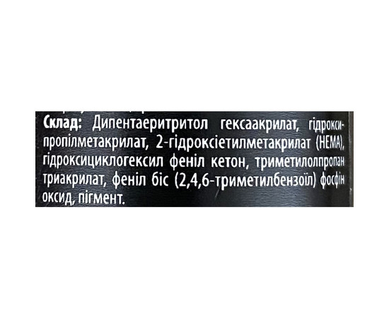 Зображення 6 Гель-лак Couture Colour №177 благородний блакитний, 9 мл, Об'єм (мл, г): 9, Колір: 177