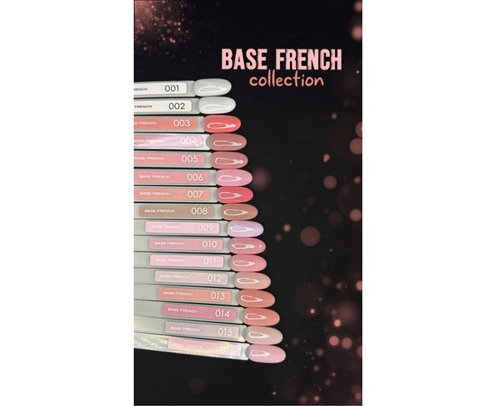 Зображення 2 База Baby Moon French Base №001, 6 мл, Об'єм (мл, г): 6, Колір: 001