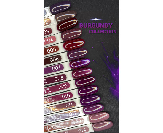 Изображение 4 Гель лак BABY Moon Burgundy №013 корица, 6 мл, Объем (мл, г): 6, Цвет: 013