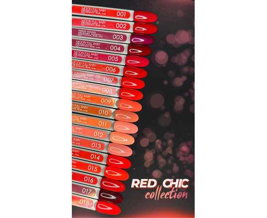 Зображення 3 Гель лак BABY Moon Red Chic №010 імбирний, 6 мл, Об'єм (мл, г): 6, Колір: 010