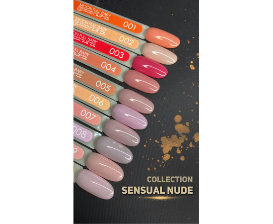 Зображення 4 Гель лак BABY Moon Sensual Nude №007 рожевий праліне, 6 мл, Об'єм (мл, г): 6, Колір: 007