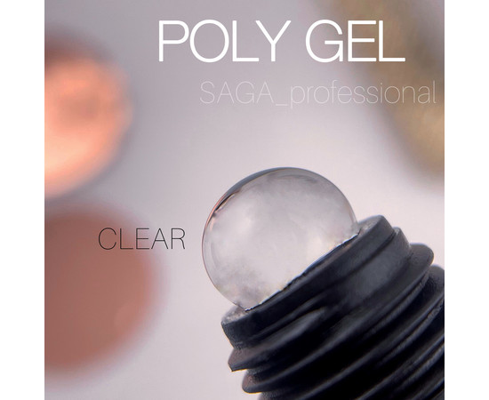 Изображение 2 Полигель SAGA POLY GEL Clear (прозрачный) в баночке, 15 мл, Объем (мл, г): 15, Цвет: clear