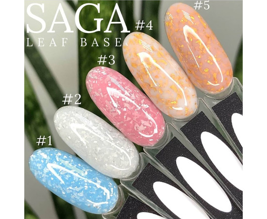 Изображение 4 База камуфлирующая SAGA Leaf Base №04 молочный с золотой поталью, 8 мл, Объем (мл, г): 8, Цвет: 04