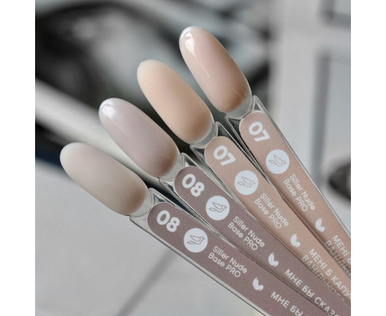 Изображение 3 Siller Nude Base Pro №8 камуфлирующая цветная база (серо-бежевый), 15 мл, Объем (мл, г): 15, Цвет: 08