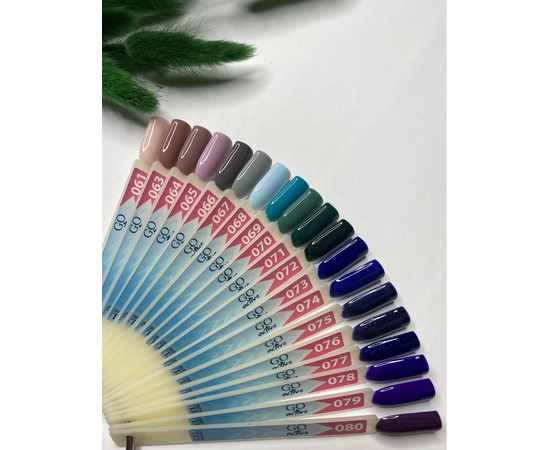 Зображення 2 Гель-лак GO Active 068 Beauty is Power молочно-блакитний, 10 мл, Об'єм (мл, г): 10, Колір: 068