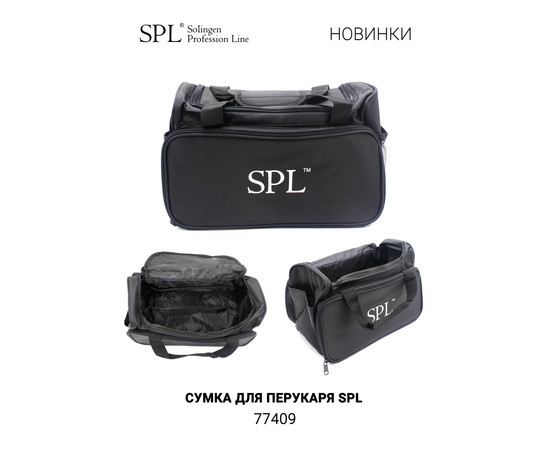 Изображение 4 Сумка для парикмахера SPL 77409