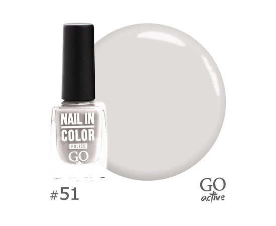 Зображення  Лак для нігтів Go Active Nail in Color 051 м'який сірий, 10 мл, Об'єм (мл, г): 10, Колір: 051