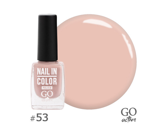 Зображення  Лак для нігтів Go Active Nail in Color 053 суха троянда, 10 мл, Об'єм (мл, г): 10, Колір: 053