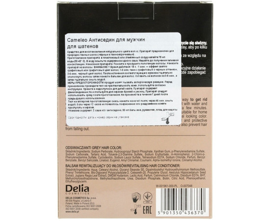 Изображение 5 Антиседин для шатенов Delia Cameleo Men Anti Grey Hair Color, 30 мл