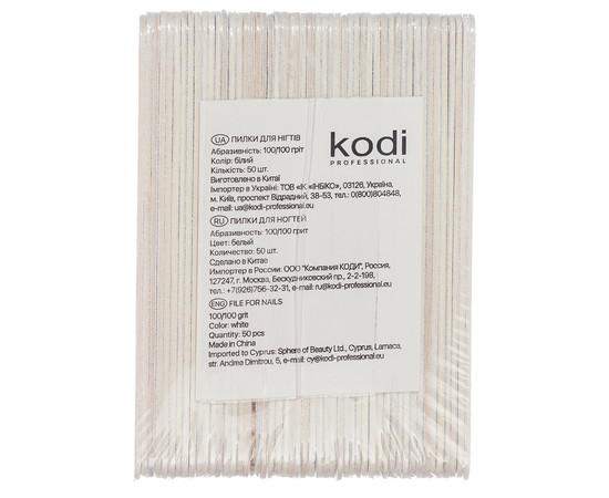 Изображение 2 Набор пилок для ногтей 100/100, цвет: белый (50шт/уп) Kodi 20095956