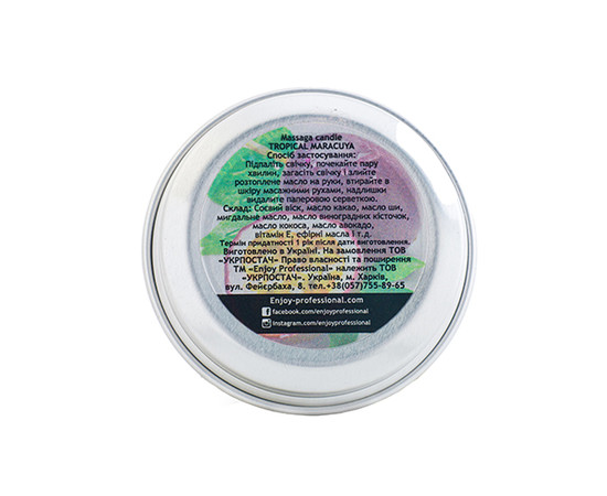 Изображение 2 Массажная свеча Enjoy Professional Маракуя 