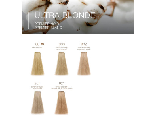 Зображення 11 Крем-фарба для волосся T-LAB Professional Premier Noir Innovative Colouring Cream 100 мл, № 3.22, Об'єм (мл, г): 100, Колір: 3.22