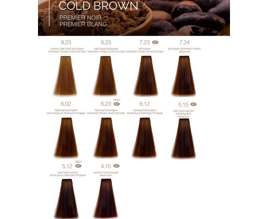 Зображення 6 Крем-фарба для волосся T-LAB Professional Premier Noir Innovative Colouring Cream 100 мл, № 4.45, Об'єм (мл, г): 100, Колір: 4.45