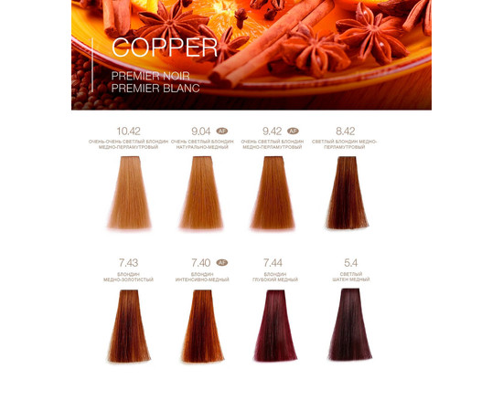 Зображення 9 Крем-фарба для волосся T-LAB Professional Premier Noir Innovative Colouring Cream 100 мл, № 902, Об'єм (мл, г): 100, Колір: 902