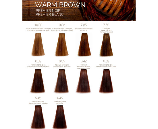 Зображення 7 Крем-фарба для волосся T-LAB Professional Premier Noir Innovative Colouring Cream 100 мл, № 7.35, Об'єм (мл, г): 100, Колір: 7.35