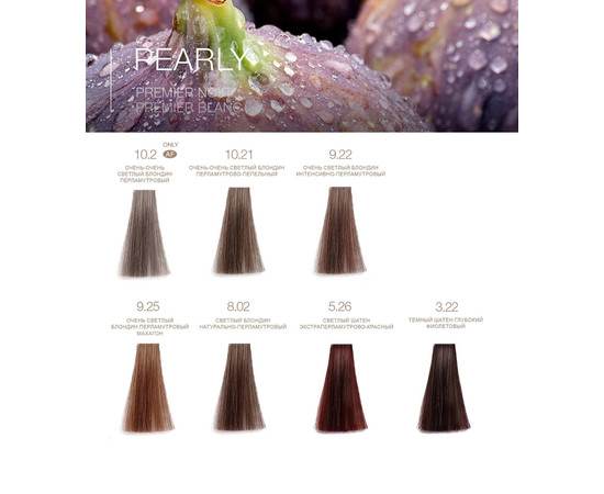 Зображення 5 Крем-фарба для волосся T-LAB Professional Premier Noir Innovative Colouring Cream 100 мл, № 7.44, Об'єм (мл, г): 100, Колір: 7.44