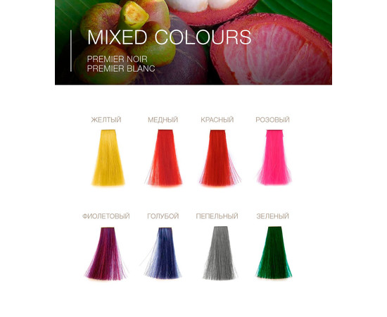 Зображення 12 Крем-фарба для волосся T-LAB Professional Premier Noir Innovative Colouring Cream 100 мл, № 10.42, Об'єм (мл, г): 100, Колір: 10.42