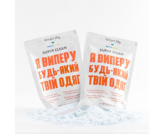 Зображення 2 Універсальний пральний порошок Farmasi Smart Life