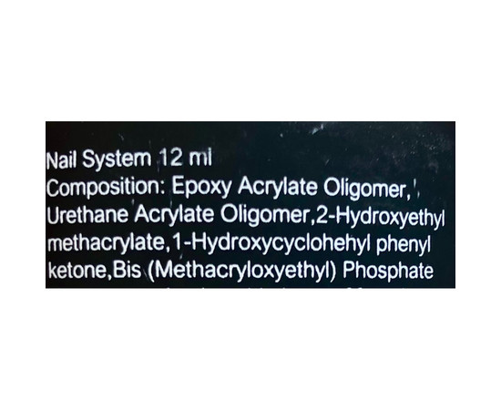 Зображення 6 База для гель лаку Valeri Color Base 6 мл, № 33, Об'єм (мл, г): 6, Колір: 033
