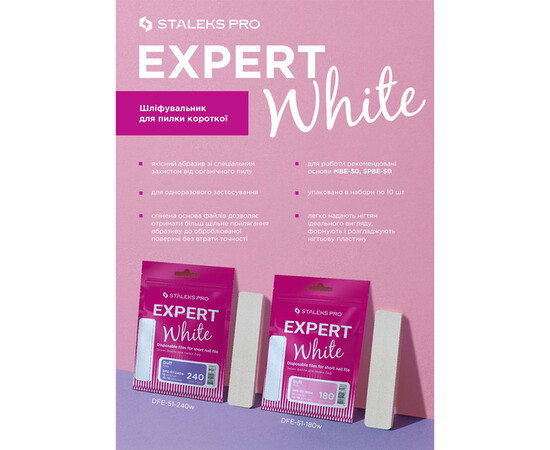 Зображення 4 Змінні файли білі для пилки короткої на пінній основі 240 грит STALEKS PRO EXPERT 51 10 шт DFE-51-240w