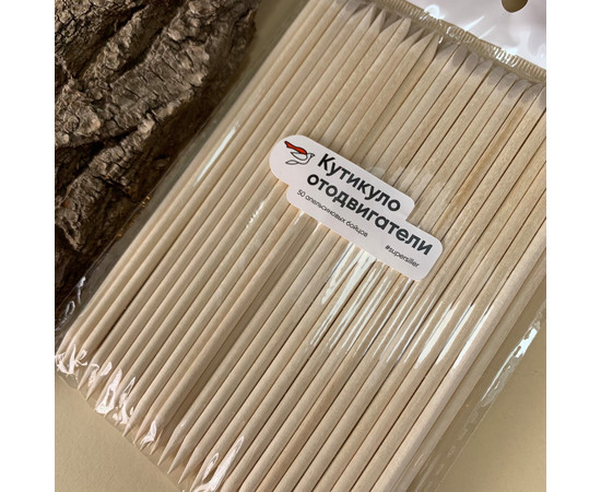 Зображення 2 Апельсинові палички 11 см, 50 шт/уп