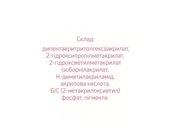 Зображення 7 Камуфлююча база JOIA vegan BB cream base I Say Yes!, 8 мл