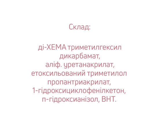 Зображення 2 Топ глянцевий JOIA vegan Aqua Gloss, 15 мл