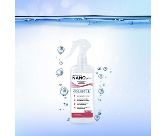 Изображение 2 Дезинфекционное средство для антисептической обработки кожи и поверхностей STALEKS PRO NANOplus, 250 мл
