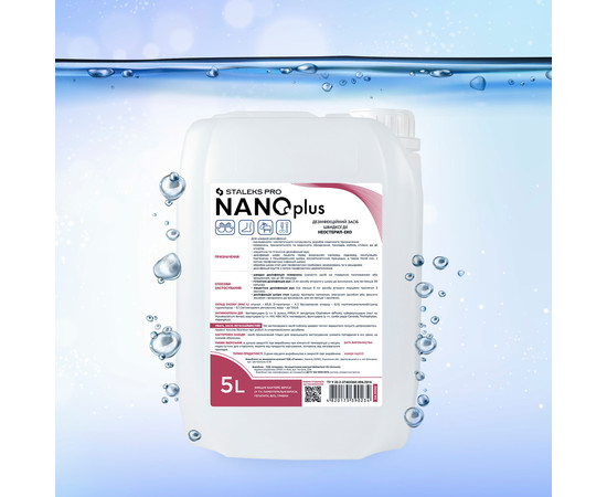 Изображение 2 Дезинфекционное средство для антисептической обработки кожи и поверхностей STALEKS PRO NANOplus, 5000 мл