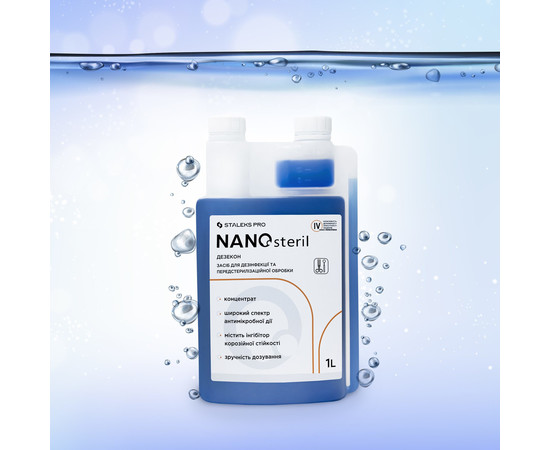 Зображення 2 Дезінфектант дезінфекція приміщень, інструментів, обладнання STALEKS PRO NANOsteril, 1000 мл