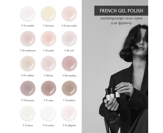 Изображение 2 Гель-лак ADORE professional для французского маникюра 8ml, F-14, Объем (мл, г): 8, Цвет: 014